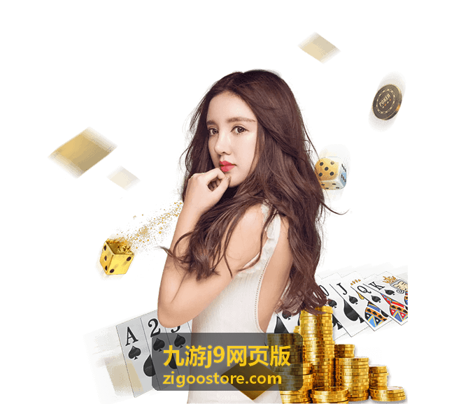 九游j9网页版常见问题解答封面